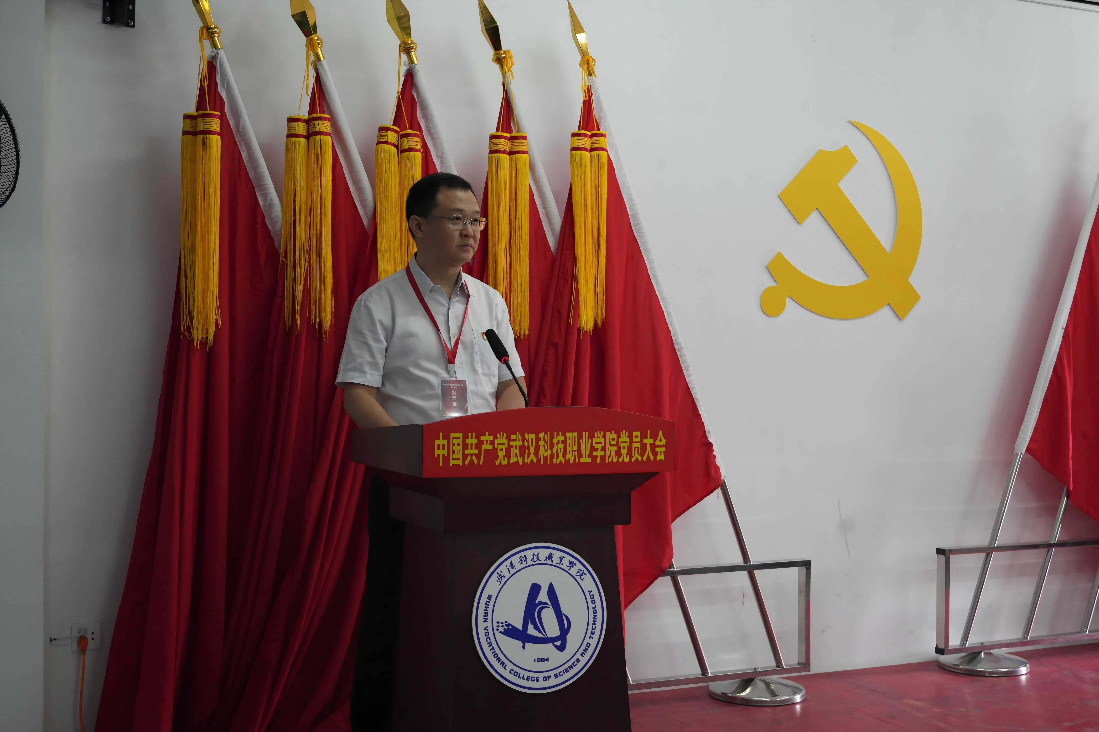 深耕红匠担使命 凝心聚力启新程 ——中国共产党国际足联世界杯党员大会圆满召开