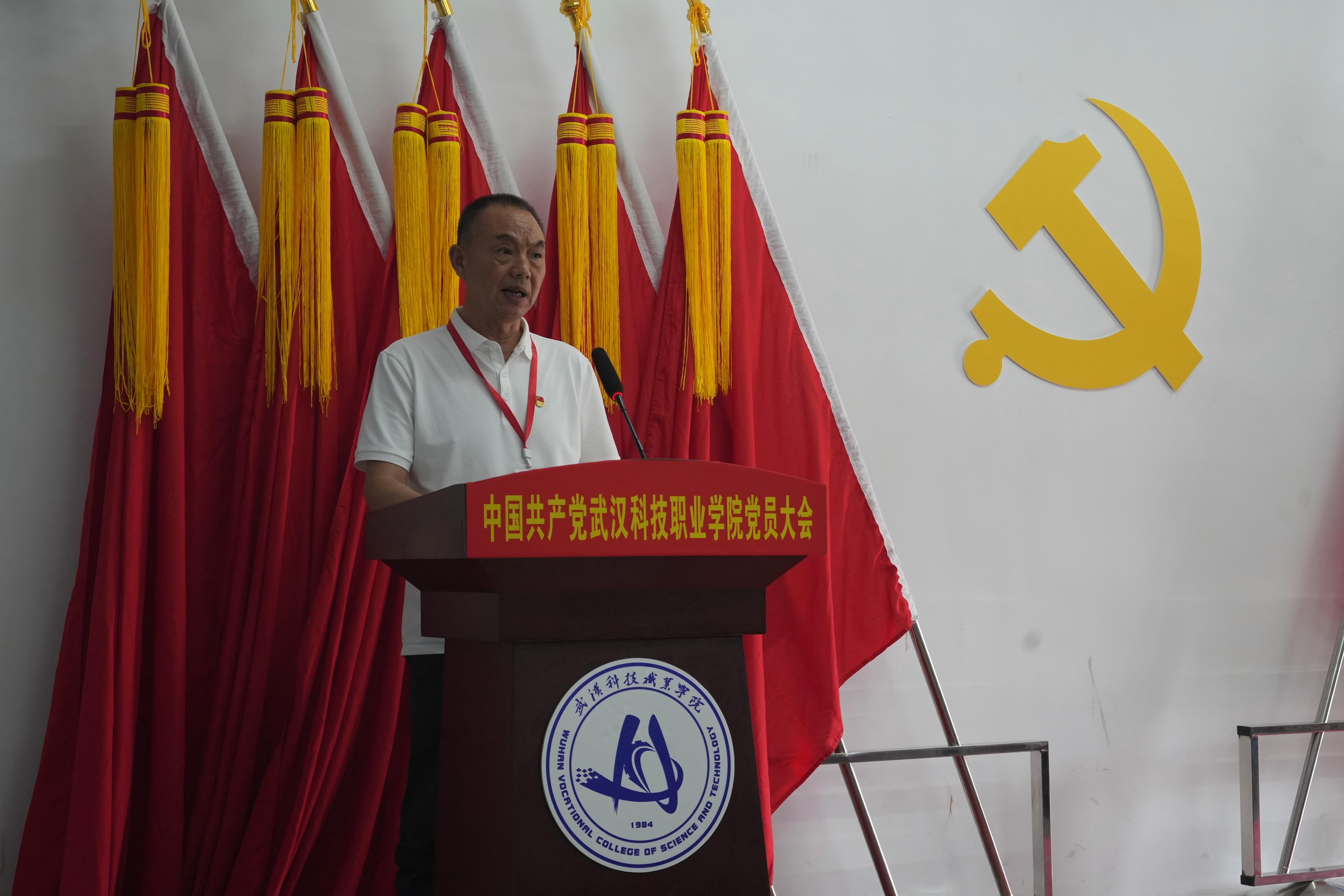 深耕红匠担使命 凝心聚力启新程 ——中国共产党国际足联世界杯党员大会圆满召开