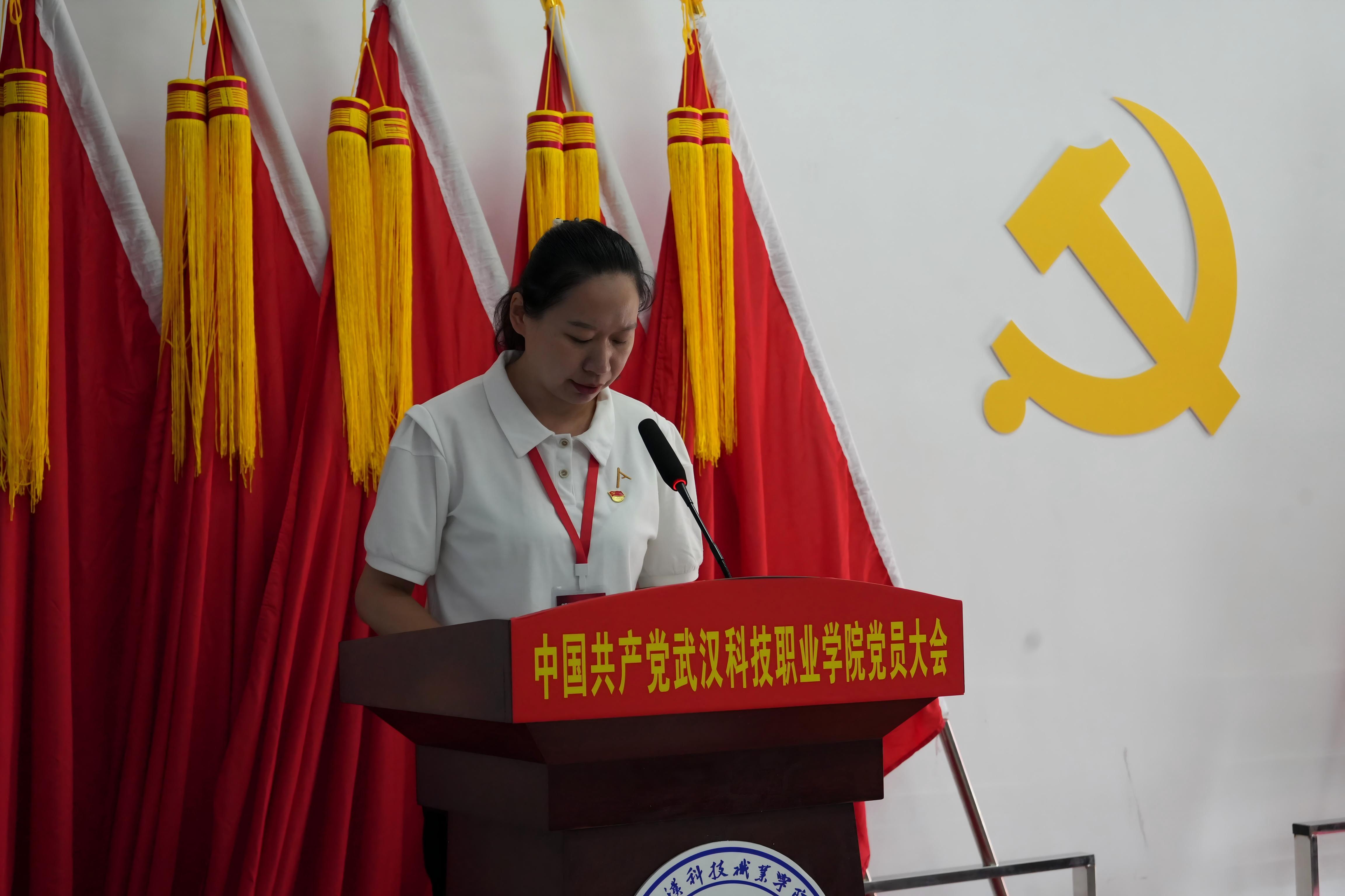 深耕红匠担使命 凝心聚力启新程 ——中国共产党国际足联世界杯党员大会圆满召开