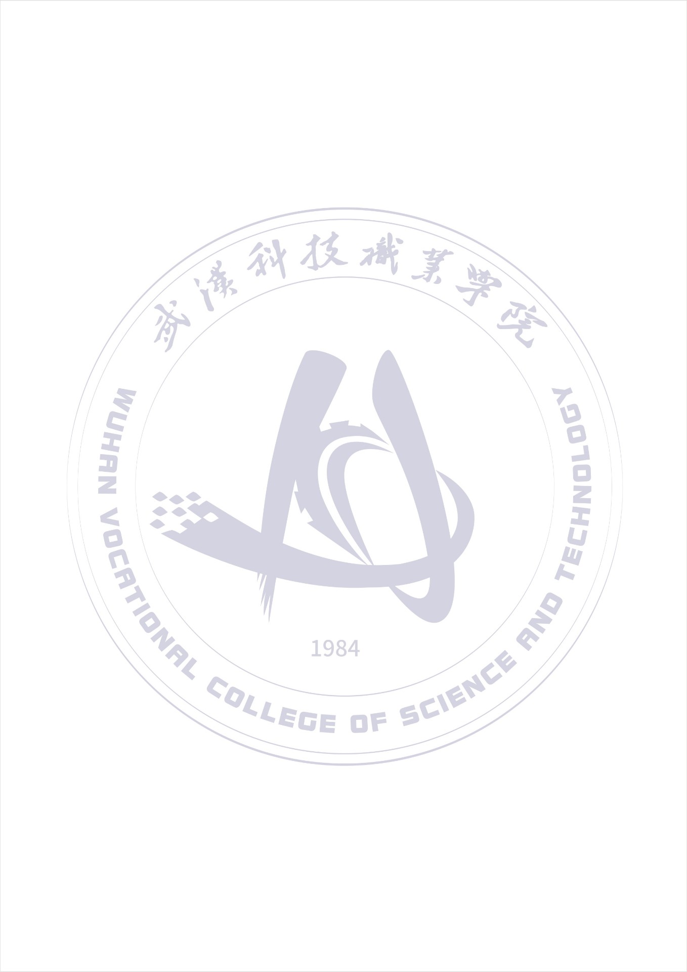 2023年校园更换电子屏对外招标公告