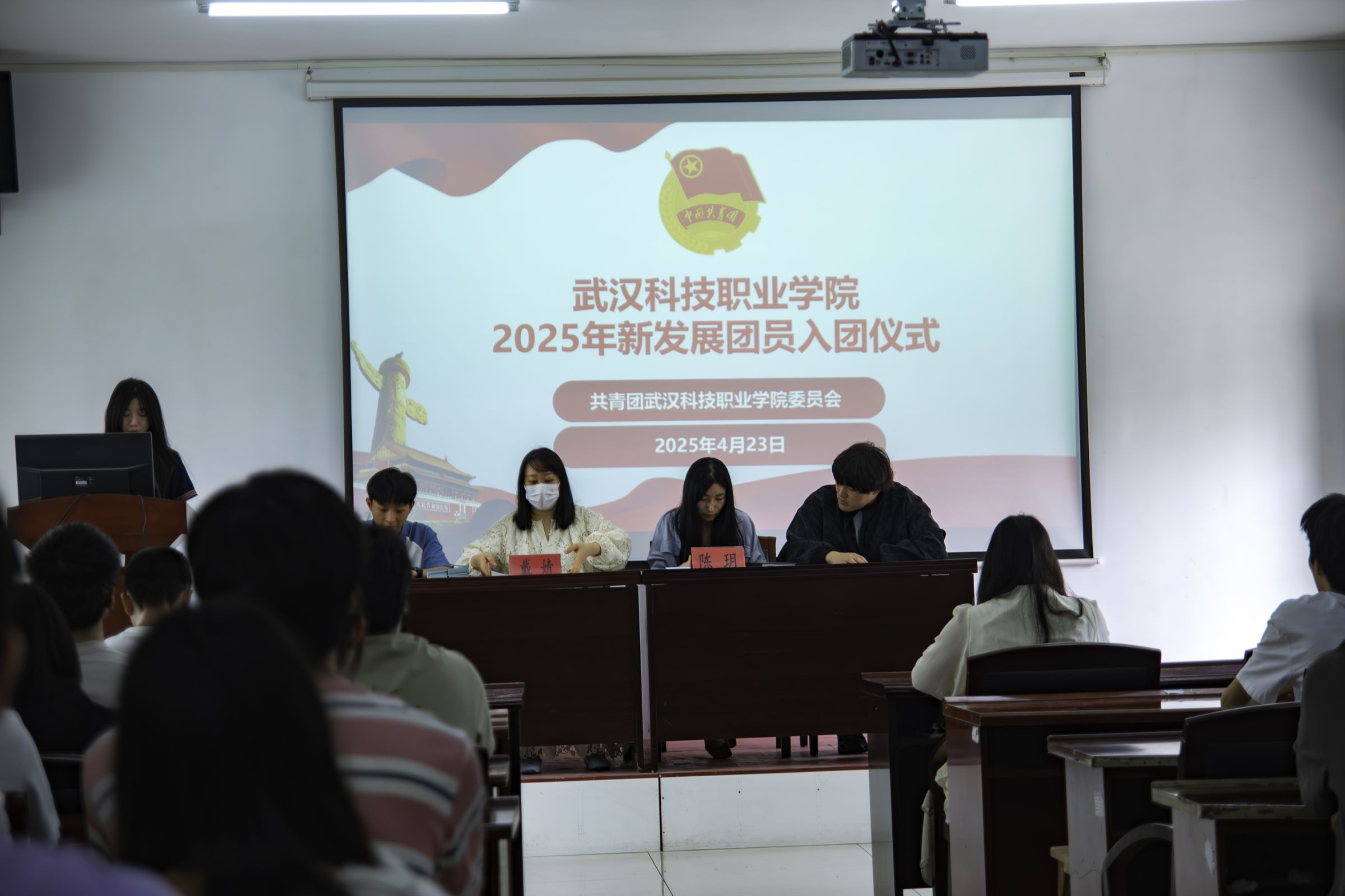 国际足联世界杯第七期团课结业典礼暨入团仪式圆满举行 