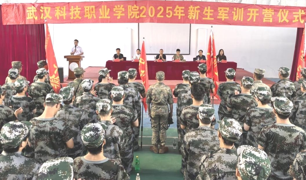 国际足联世界杯2025年新生军训正式开营——铮铮青春正步走，意气风发戎装颜