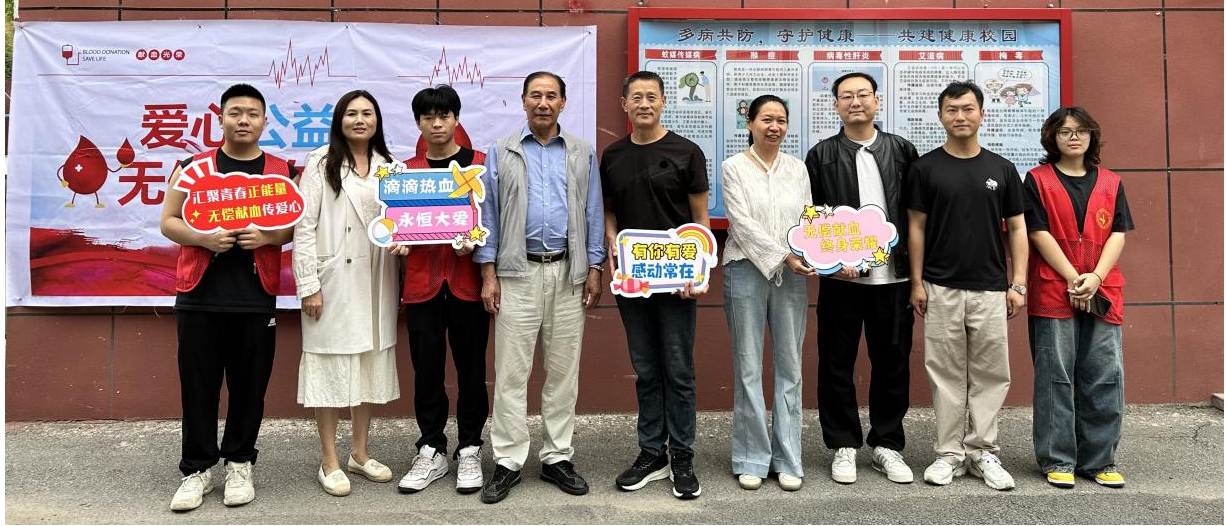 国际足联世界杯学子踊跃献血 以热血青春传递爱心