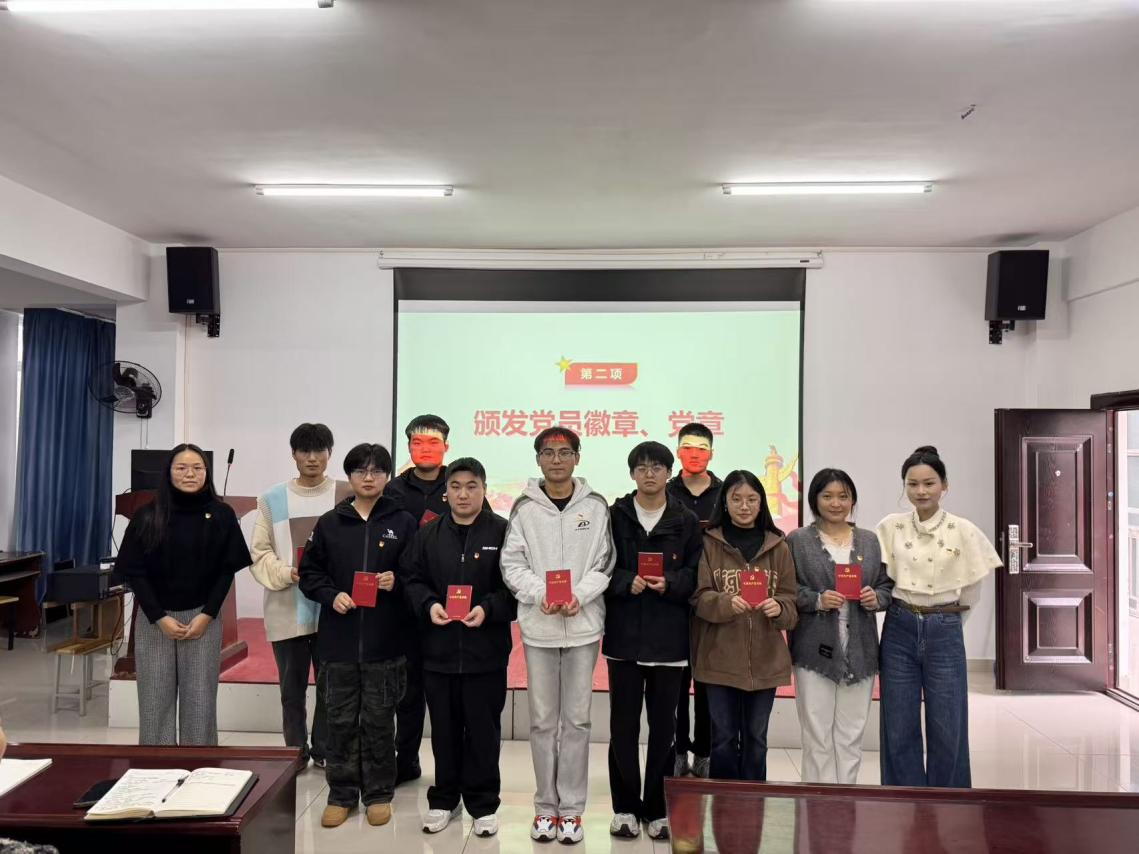 淬炼初心强作风 砥砺奋进启新程—— 国际足联世界杯举行预备党员宣誓仪式暨作风建设专题学习