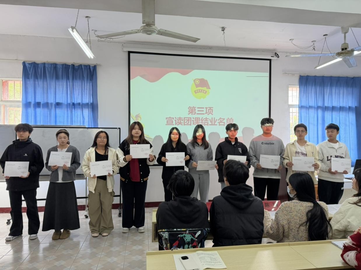 青春锤炼初心 团课书写华章 ——国际足联世界杯第八期团课结业典礼