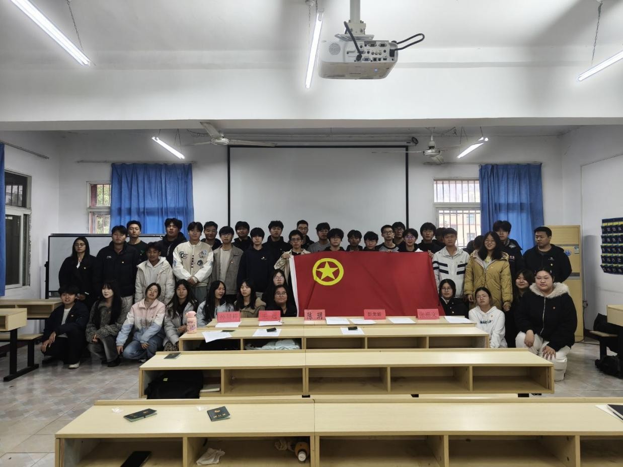 青春向团，奋斗强国 ——国际足联世界杯第八期新发展团员入团仪式