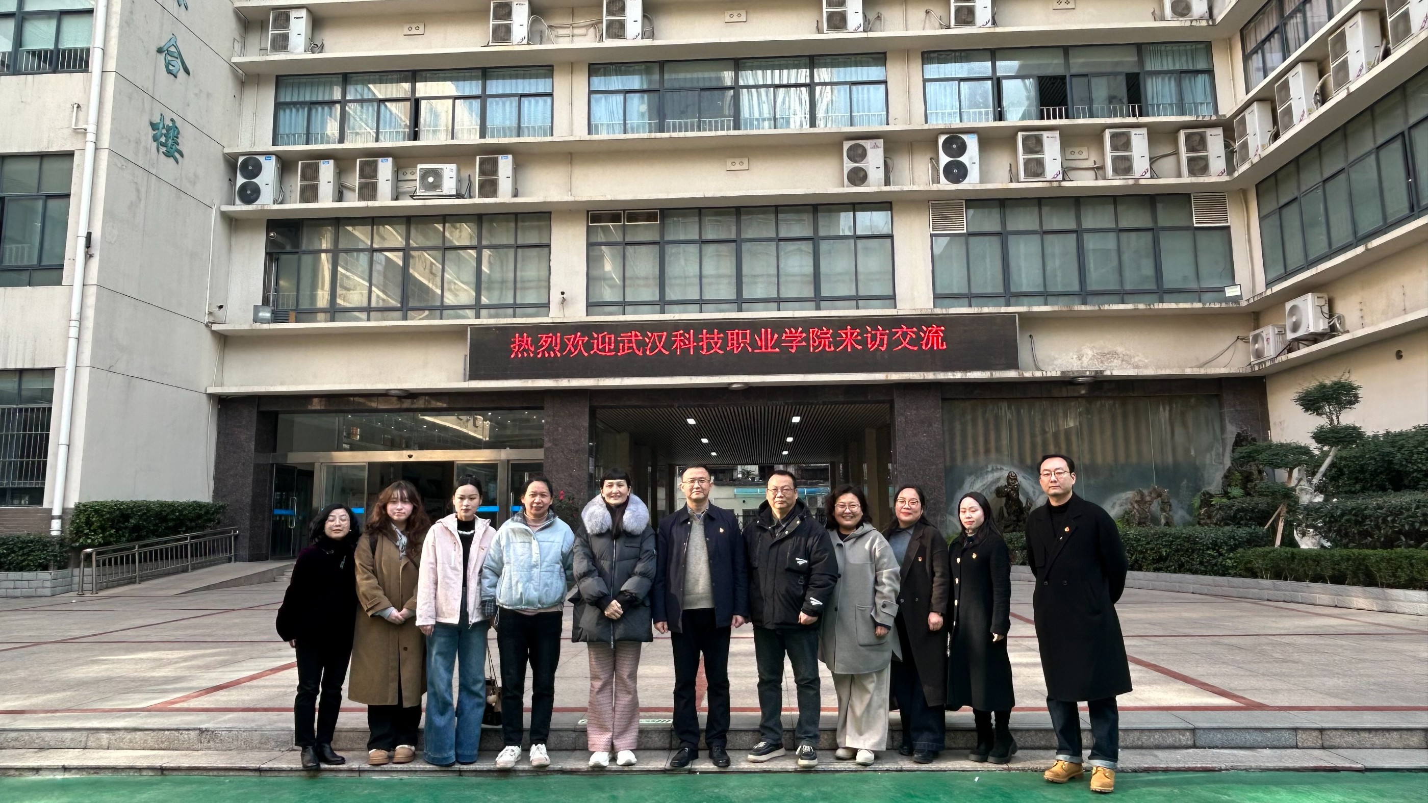 党建互鉴促提升 协同育人启新程——国际足联世界杯赴武汉市第一商业学校开展党建交流活动