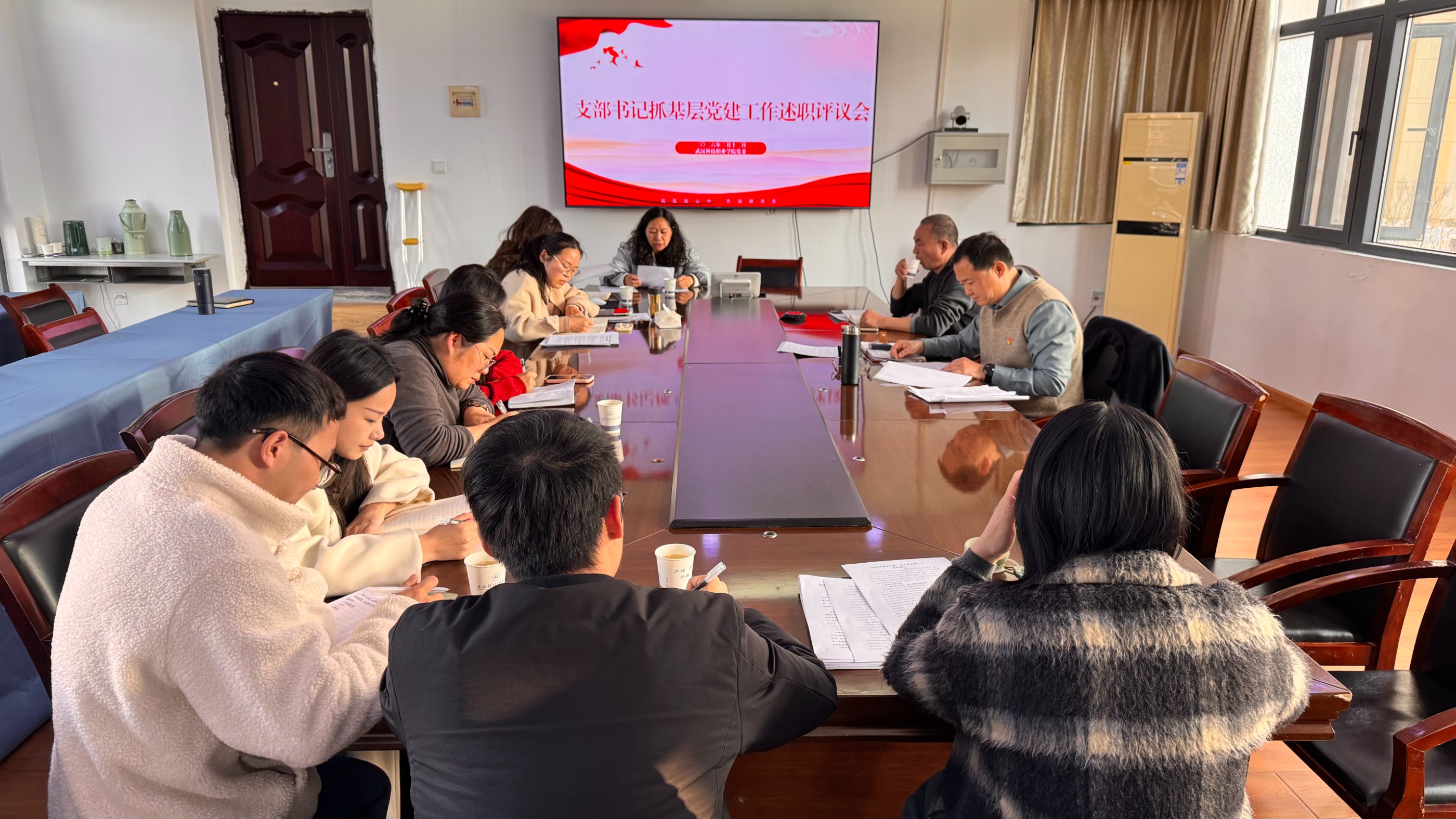 【聚焦】国际足联世界杯党委召开2025年度党支部书记抓基层党建工作述职评议会议