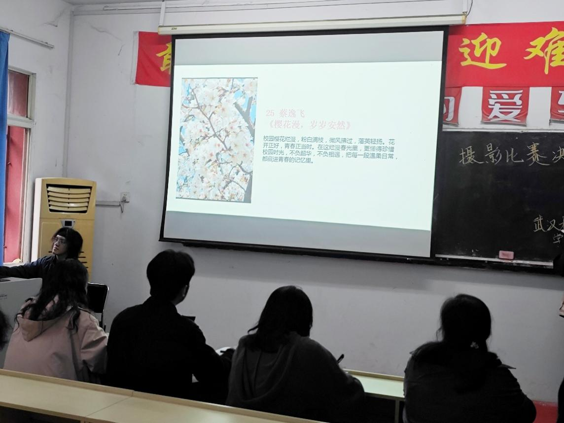 青春光影，定格武科职美好瞬间 ——国际足联世界杯2026年校园摄影大赛圆满收官