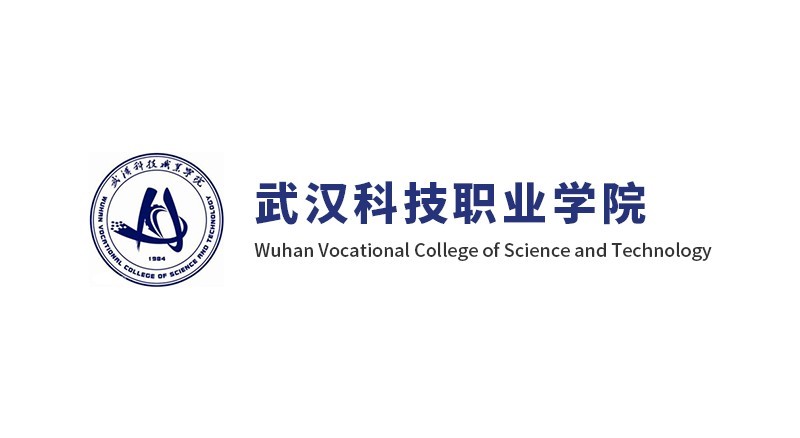 国际足联世界杯毕业生就业推荐表