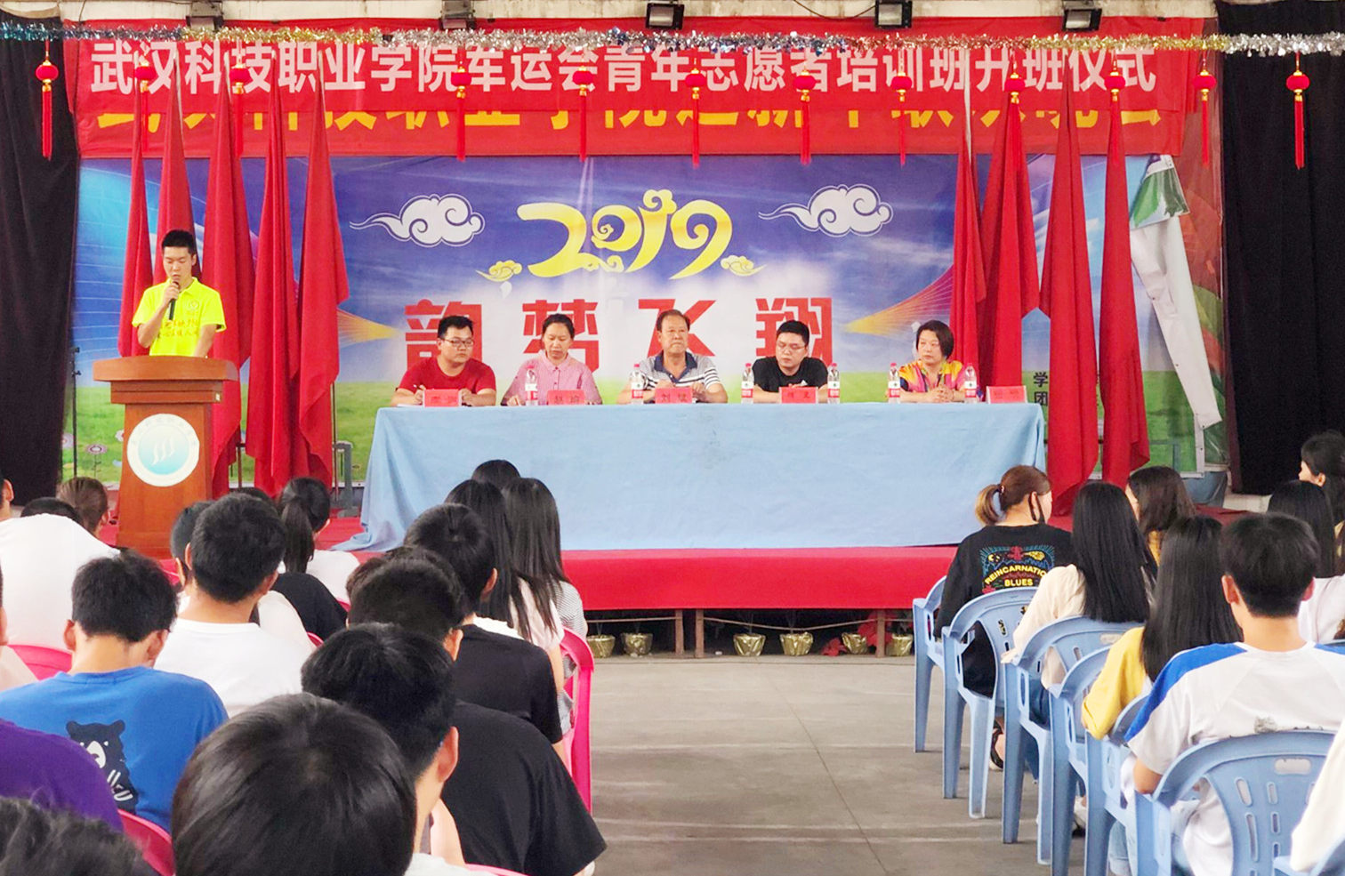 世界杯官网“2019年武汉军运会志愿者培训班”开班仪式取得圆满成功 世界杯官网“2019年武汉军运会志愿者培训班”开班仪式取得圆满成功