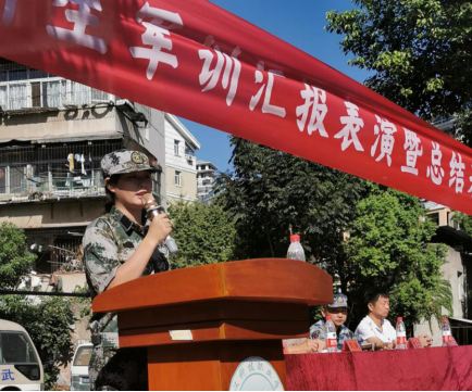 世界杯官网召开2019级新生军训汇报表演暨总结表彰大会 世界杯官网召开2019级新生军训汇报表演暨总结表彰大会