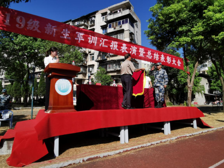 世界杯官网召开2019级新生军训汇报表演暨总结表彰大会 世界杯官网召开2019级新生军训汇报表演暨总结表彰大会