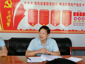 世界杯官网召开九月支部主题党日活动