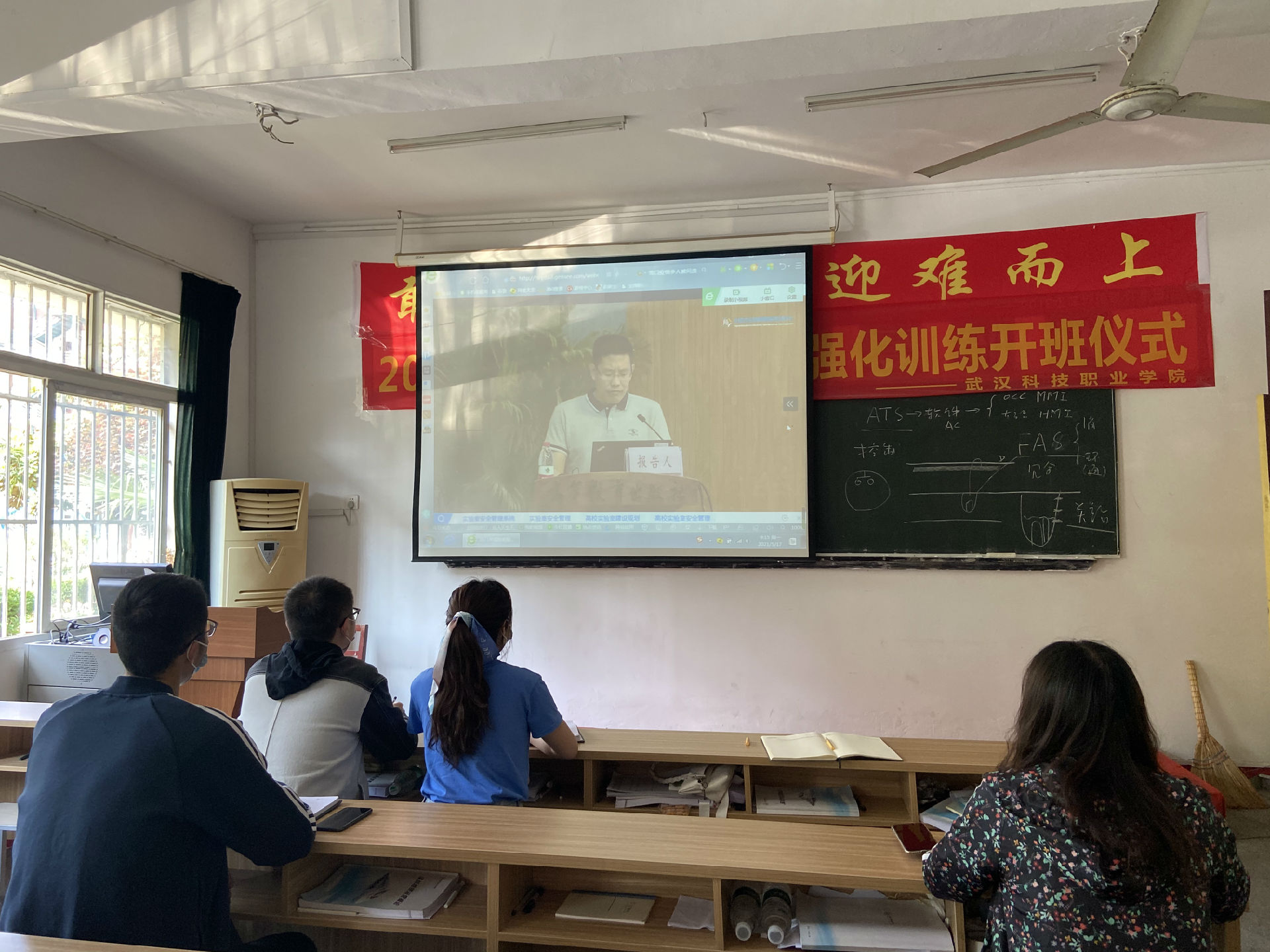 世界杯官网组织线上参加教育部高等学校实验室工作交流会议