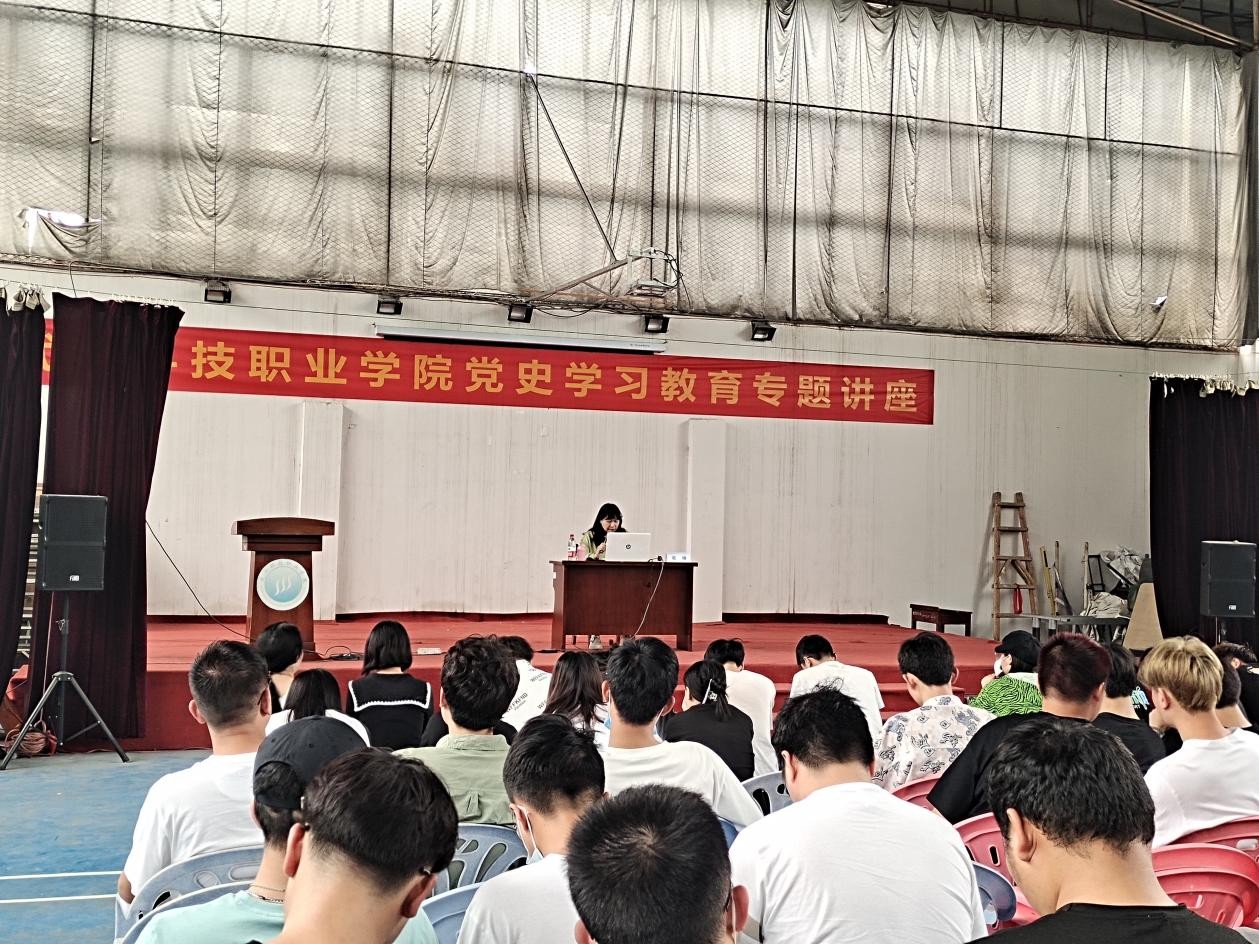 国际足联世界杯2020-2021第二学期 党史学习专题教育讲座（第一讲）