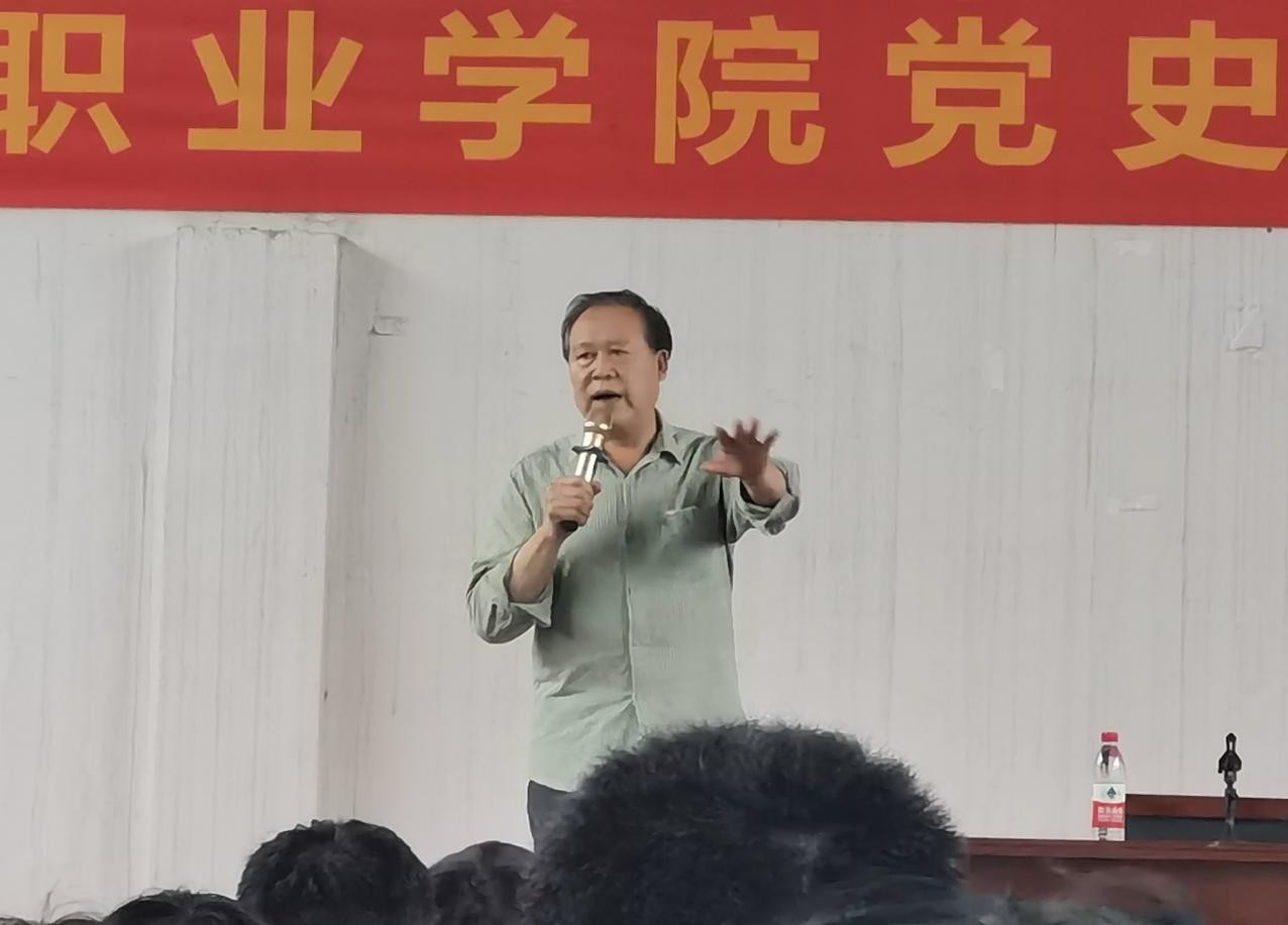 国际足联世界杯2020-2021第二学期  党史学习专题教育讲座（第二讲）