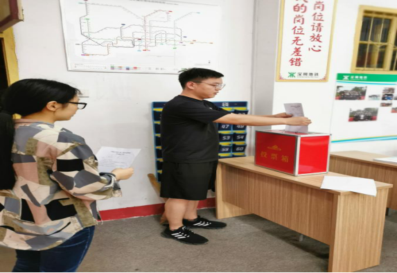 中国共产党国际足联世界杯委员会学工第二支部委员会举行换届选举大会 中国共产党国际足联世界杯委员会学工第二支部委员会举行换届选举大会