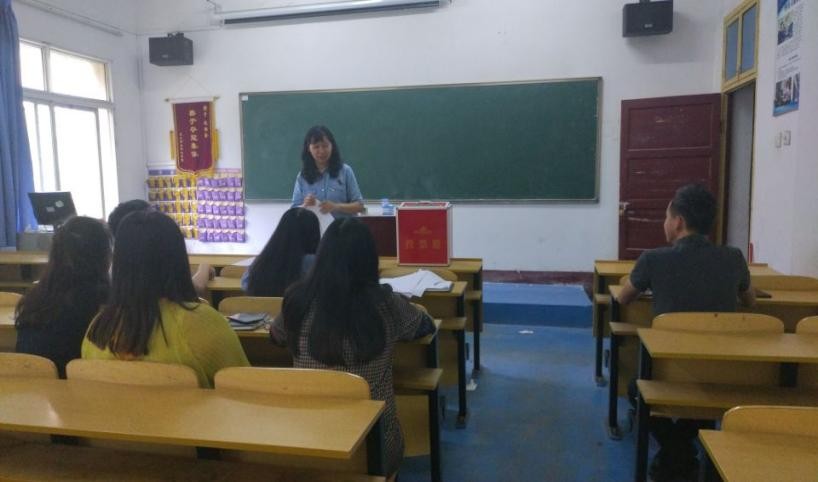 中国共产党国际足联世界杯委员会学工第一支部委员会举行换届选举大会