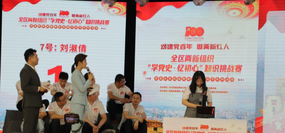 世界杯官网教师荣获武昌区两新组织 “学党史·忆初心”知识挑战赛优秀奖 世界杯官网教师荣获武昌区两新组织 “学党史·忆初心”知识挑战赛优秀奖