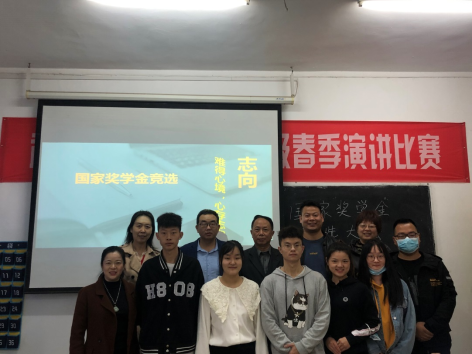 我校举行2019-2020学年国家奖学金评选大会 我校举行2019-2020学年国家奖学金评选大会