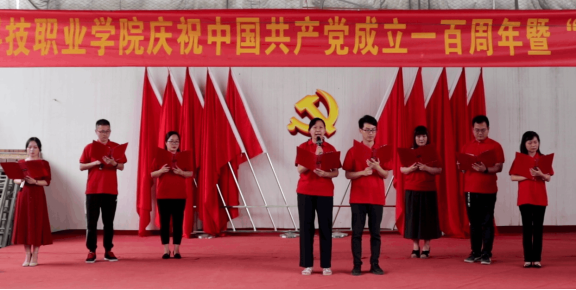 世界杯官网隆重举行庆祝中国共产党成立100周年 暨“七一”表彰大会 世界杯官网隆重举行庆祝中国共产党成立100周年 暨“七一”表彰大会