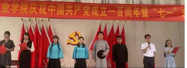 世界杯官网隆重举行庆祝中国共产党成立100周年 暨“七一”表彰大会 世界杯官网隆重举行庆祝中国共产党成立100周年 暨“七一”表彰大会