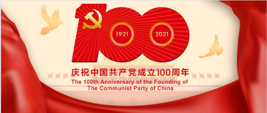 国际足联世界杯“党史知识天天学”  第一期“红色精神代代传”
