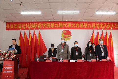 世界杯官网第九届共青团和学生代表大会隆重召开 世界杯官网第九届共青团和学生代表大会隆重召开