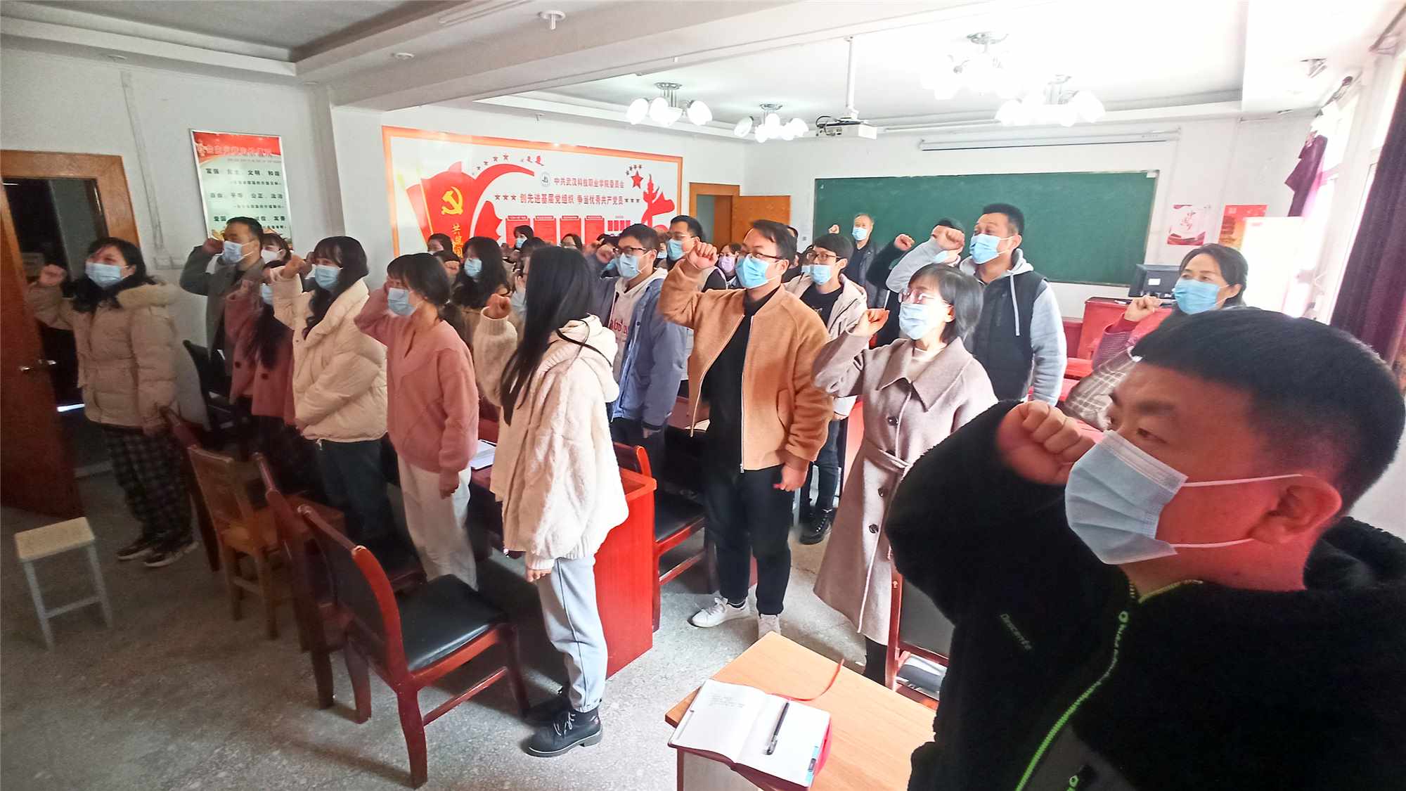 国际足联世界杯顺利召开三月份支部主题党日活动 国际足联世界杯顺利召开三月份支部主题党日活动