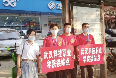 世界杯官网2021级新生顺利到校报到 世界杯官网2021级新生顺利到校报到