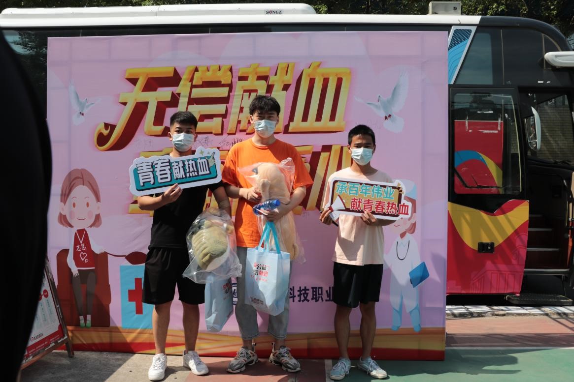 世界杯官网组织百余名学生参加杨园街道 团体无偿献血活动 世界杯官网组织百余名学生参加杨园街道 团体无偿献血活动