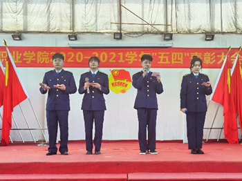 世界杯官网2020—2021学年“五四”表彰大会暨文艺汇演 隆重举办! 世界杯官网2020—2021学年“五四”表彰大会暨文艺汇演 隆重举办!