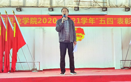 世界杯官网2020—2021学年“五四”表彰大会暨文艺汇演 隆重举办! 世界杯官网2020—2021学年“五四”表彰大会暨文艺汇演 隆重举办!