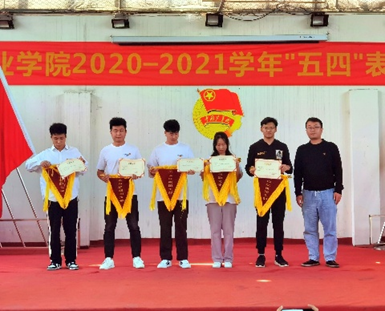 世界杯官网2020—2021学年“五四”表彰大会暨文艺汇演 隆重举办! 世界杯官网2020—2021学年“五四”表彰大会暨文艺汇演 隆重举办!
