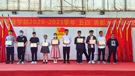 世界杯官网2020—2021学年“五四”表彰大会暨文艺汇演 隆重举办! 世界杯官网2020—2021学年“五四”表彰大会暨文艺汇演 隆重举办!