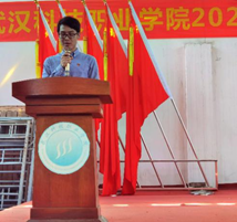 世界杯官网2020—2021学年“五四”表彰大会暨文艺汇演 隆重举办! 世界杯官网2020—2021学年“五四”表彰大会暨文艺汇演 隆重举办!