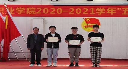 世界杯官网2020—2021学年“五四”表彰大会暨文艺汇演 隆重举办! 世界杯官网2020—2021学年“五四”表彰大会暨文艺汇演 隆重举办!