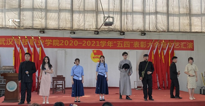 世界杯官网2020—2021学年“五四”表彰大会暨文艺汇演 隆重举办! 世界杯官网2020—2021学年“五四”表彰大会暨文艺汇演 隆重举办!