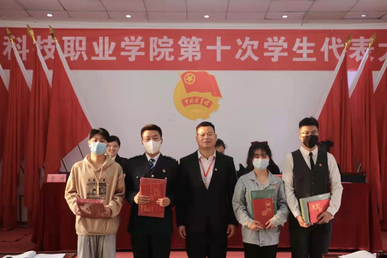 世界杯官网第十次学生代表大会隆重召开! 世界杯官网第十次学生代表大会隆重召开!