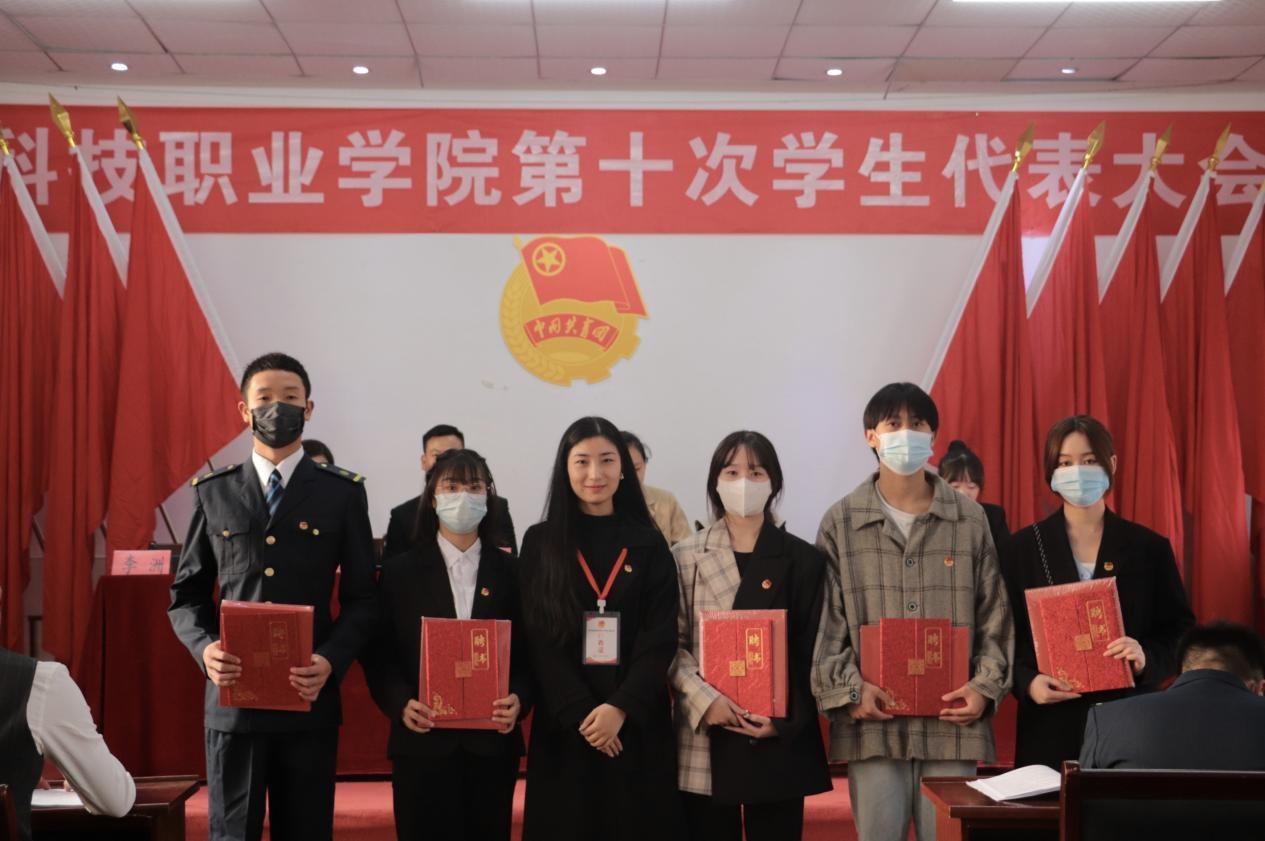 世界杯官网第十次学生代表大会隆重召开! 世界杯官网第十次学生代表大会隆重召开!