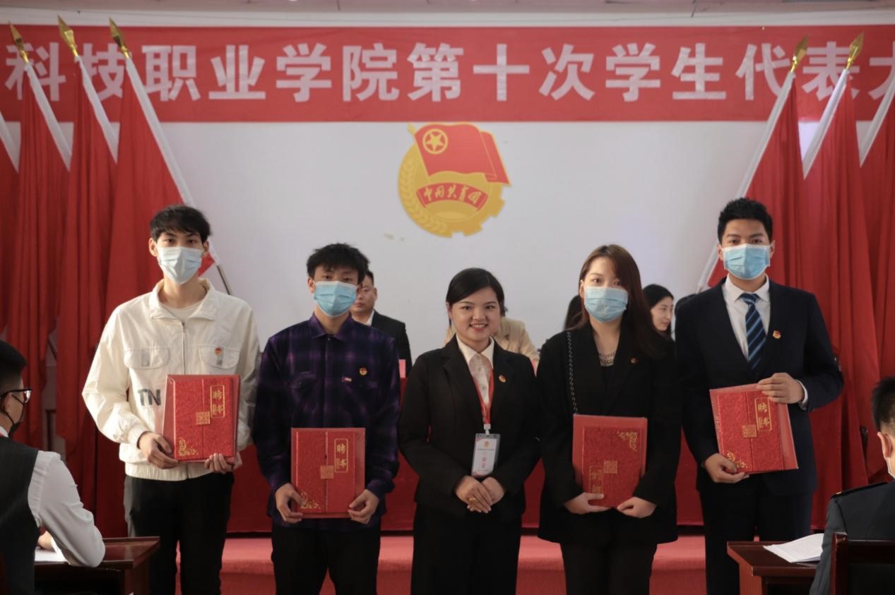 世界杯官网第十次学生代表大会隆重召开! 世界杯官网第十次学生代表大会隆重召开!