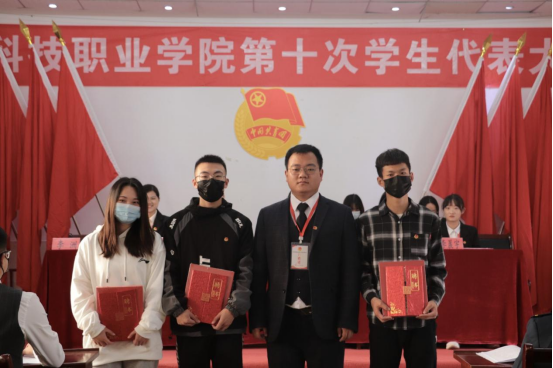 世界杯官网第十次学生代表大会隆重召开! 世界杯官网第十次学生代表大会隆重召开!
