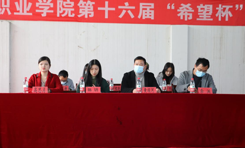 世界杯官网第十六届“希望杯”篮球赛闭幕 世界杯官网第十六届“希望杯”篮球赛闭幕