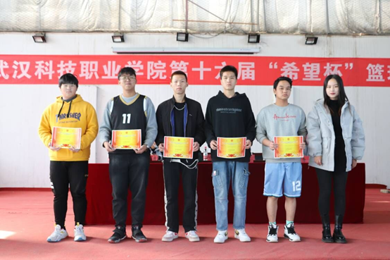 世界杯官网第十六届“希望杯”篮球赛闭幕 世界杯官网第十六届“希望杯”篮球赛闭幕