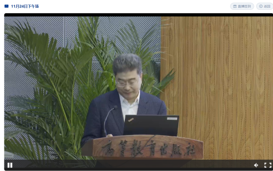 国际足联世界杯开展“课程思政”线上培训学习活动 国际足联世界杯开展“课程思政”线上培训学习活动