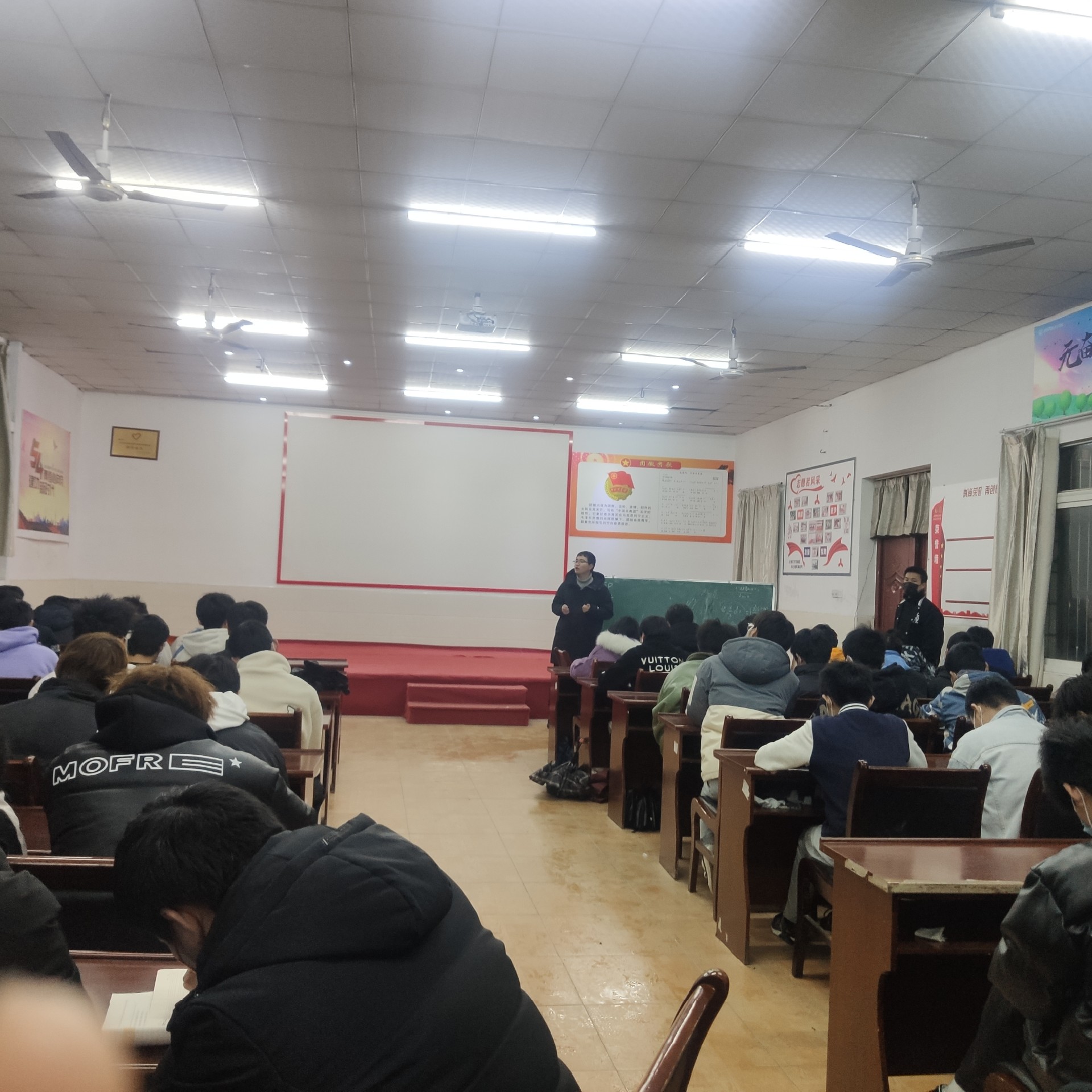 国际足联世界杯疫情期间学生心理疏导班会