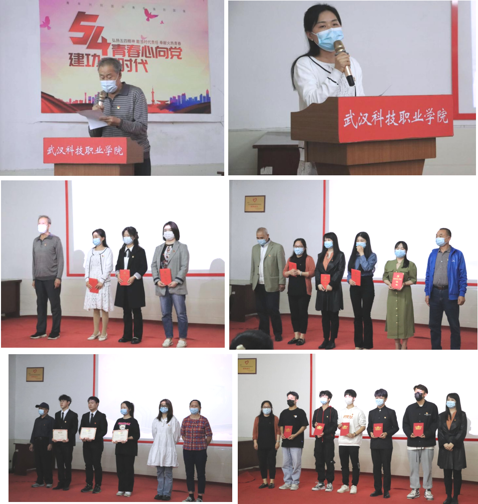 世界杯官网隆重举行庆祝建党101周年“七一”表彰 大会暨文艺汇演 世界杯官网隆重举行庆祝建党101周年“七一”表彰 大会暨文艺汇演